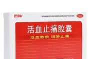 治疗泰迪狗骨折的药物及注意事项（药物选择、用药方法、饮食调理和康复建议）