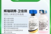 为什么狗疫苗需要多次接种？（深入探究狗疫苗接种的必要性及原因）