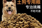 以发育宝狗粮适合什么犬？（选择最适合你宝宝的健康狗粮）