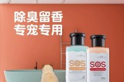 如何给幼猫洗澡（选择适合的洗澡用品和正确的洗澡步骤）