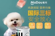 狗狗湿粮的剂量掌握（正确给狗狗喂食湿粮，关爱宠物健康）