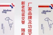 狗狗真菌感染的预防与治疗（针对狗狗真菌感染，何种针对性治疗方法更有效）