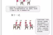 白棘眼纹吊的饲养方法（如何照顾您的白棘眼纹吊）