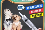 狗狗一岁了，该打什么针？（保护你的宠物免受疾病侵害的关键）