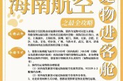 宠物狗托运的飞机选择指南（了解适合托运宠物狗的飞机类型及要求）
