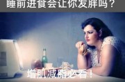 不进食对体温的影响（探索体温变化的神秘之旅）