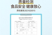 猫益生菌的正确使用方法（猫益生菌的剂量与频率，你了解多少？）
