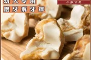 狗狗长牙时间与注意事项（以宠物为主，如何关注狗狗口腔健康）