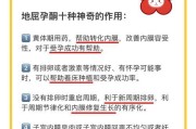 以犬孕酮检测（确定最佳配种期的科学方法）