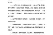合理定制狗狗的喂食次数，关爱它的健康成长（如何确定狗狗每天的喂食次数，关键是均衡和适量）