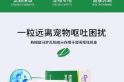 狗拉稀带血的原因、治疗方法及预防措施（探究狗拉稀带血的成因和针对该问题的药物治疗）