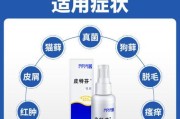 金毛得了皮肤病，应该打什么针？（了解金毛皮肤病的原因和治疗方法，为你的宠物提供帮助）