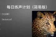 如何训练狗狗控制喘气？（培养宠物狗适应度的关键）