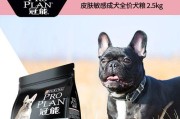 探寻狗狗美毛的好品牌（如何选择适合狗狗的美毛产品，为它们带来绚丽毛发？）