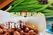 兔子的饮食习惯及适宜食物（了解兔子的饮食需求，给兔子提供健康饮食）