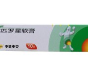 兔子发炎的抗生素选择与治疗方法（抗生素种类、用量和用法以及注意事项）