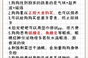 狗狗的结膜炎怎么治？（宠物主人必读，以预防为主的细节注意事项。）