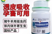 解决以羊拉稀拉的水问题，选择什么药物最有效？（从根本上治疗羊拉稀拉的水，重要关键是什么？）
