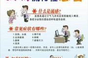 小心腊肠犬感冒！（宠物的健康需要我们的关注）