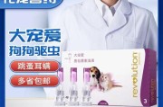 金毛犬寄生虫大揭秘！（了解金毛犬身上潜伏的寄生虫种类及预防措施）