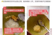 幼鸟的饮食需求（培养健康幼鸟的饮食秘诀）