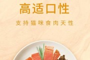 以蛋白奶糕滋养秀发（打造强韧顺滑的梦幻发丝）