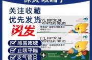狗狗两个月大肺炎的治疗方法及注意事项（肺炎治疗时间、难度与预防措施）