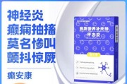 狗神经疼痛的治疗方法（探索以药物治疗狗神经疼痛的有效策略）