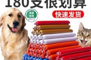 贵宾犬的饮食健康问题（火腿肠是否适合作为贵宾犬的食物？）