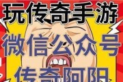 解析以西巴嘞的意义与作用（探寻以西巴嘞在现代社会的前景与应用）