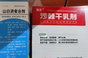 呕吐食物后该如何处理？（寻找合适的药物缓解胃部不适）