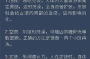 贵宾冬天适宜洗澡的频率（保持贵宾毛发健康的关键）