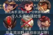 西施护理指南——宠物主人必看！（从洗澡到美容，全面掌握西施日常护理技巧）