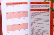 小狗健康护理（养宠必备知识，宝贝宠物的健康始于细节）