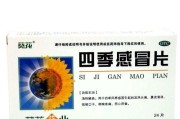 金毛小狗感冒能吃什么？（宠物金毛小狗感冒的饮食调理方法）