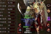 猫眼睛发炎的原因及治疗方法（以猫眼睛发炎为中心，关注症状、预防和治疗等相关问题）