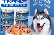 宠物健康必备——狗粮与营养品的搭配（营养均衡，让宠物活力满满）