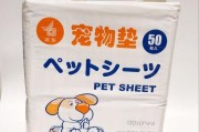 探寻兔子尿液的奥秘（颜色揭示健康状况）