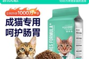 两个月小猫的最佳猫粮选择（了解小猫的特殊需求，选择适合的猫粮）