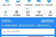 轻松应对狗狗发情期的5个关键点（宠主不用慌，掌握这些技巧让你的狗狗发情期变得不再可怕）