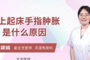 蝴蝶犬瞬胰腺肿胀的治疗（宠物蝴蝶犬瞬胰腺肿胀的治疗方式和注意事项）