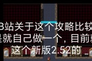黄雀幼鸟的主要食物是什么？（黄雀幼鸟的食物喜好和获取方式的研究）