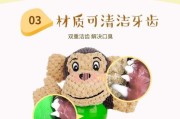 宠物也需要口腔护理（宠物也需要口腔护理）