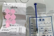 母猫产后饮食指南（为新妈妈提供营养均衡的饮食）