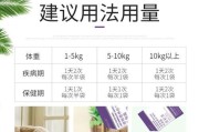 金毛犬拉稀的原因及预防措施（了解金毛犬拉稀的原因，让它健康快乐）