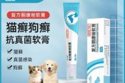 狗狗皮疹常用药物及治疗方法（了解常见的狗狗皮疹药物，给宠物提供最佳的治疗方案）