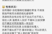 母猫绝育后多久灭跳蚤？（探究母猫绝育后对跳蚤的影响及其时间关系）