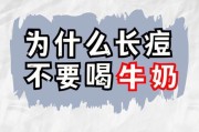 小猫为什么不能喝牛奶？（探寻为何牛奶对小猫不适宜的原因）