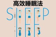 为什么狗狗晚上不睡觉？（探究狗狗夜晚不休息的原因及解决方法）
