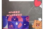 五个月小狗的饮食需求（健康成长的关键营养及适合的狗粮选择）